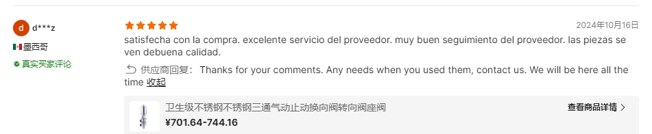 product-951-196 product-951-196